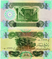 бона Ирак 1/4 динара 1979 год