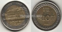 монета Шри-Ланка 10 рупий 1998 года 50-летие независимости