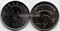 монета Тайвань 10 долларов 2011 год 100 лет со дня образования Республики Китай Сунь Ятсен