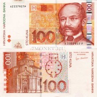 бона Хорватия 100 кун 2002 год