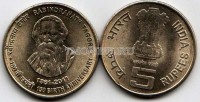 монета Индия 5 рупий 2011 год Рабиндранат Тагор