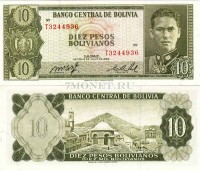 бона Боливия 10 песо 1962 год