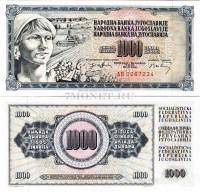 бона Югославия 1000 динаров 1974 год