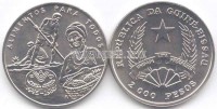 монета Гвинея-Бисау 2000 песо 1995 год FAO