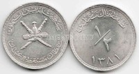 монета Мускат и Оман 1/2 риала 1961