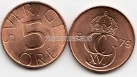 монета Швеция 5 эре 1979 год Карл Густав XVI