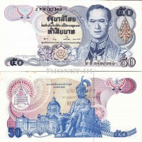 бона Таиланд 50 бат 1985-92 год