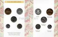 Финляндия набор из 5-ти монет 1993 год в буклете