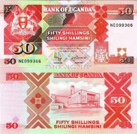 бона Уганда 50 шиллингов 1987-1998 год