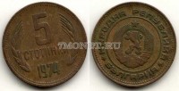 монета Болгария 5 стотинок 1974 год