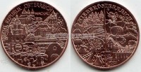 монета Австрия 10 евро  2013 год серия «Федеральные земли Австрии» Нижняя Австрия