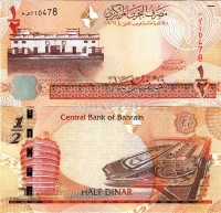 бона Бахрейн 1/2 динара 2006 год