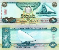 бона Объединенные Арабские Эмираты (ОАЭ) 20 дирхам 2007-2009 год
