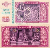 бона Ангкор 12 2016 год