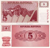 бона Словения 5 толаров 1990 год