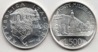 монета Италия  500 лир 1991 год 2100-летие Мульвиева моста