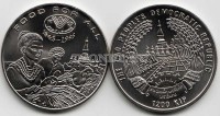 монета Лаос 1200 кип 1995 год FAO