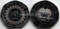 монета Папуа Новая Гвинея 50 тойя 2015 год XV Тихоокеанские игры 2015, , Порт-Морсби 2015