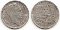 монета Франция 10 франков 1947 год