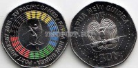 монета Папуа Новая Гвинея 50 тойя 2015 год XV Тихоокеанские игры 2015, Порт-Морсби 2015, цветная