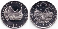 монета Эритрея 1 доллар 1994 год Сохраним планету Земля. Черный носорог