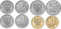набор из 4-х монет 1,2,5 и 10 рублей 2016 год Новый аверс!