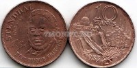 монета Франция 10 франков 1983 год 200 лет со дня рождения Стендаля
