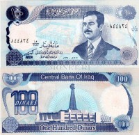 бона Ирак 100 динаров 1994 год