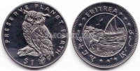 монета Эритрея 1 доллар 1995 год Сохраним планету Земля. Филин