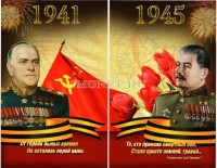 коллекционный альбом для 18-ти монет номиналом 5 рублей "70-летие победы в Великой Отечественной войне 1941 1945 гг.