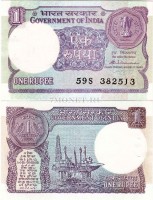 бона Индия 1 рупия 1985 год