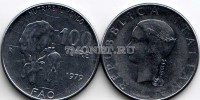 монета Италия  100 лир 1979 год FAO