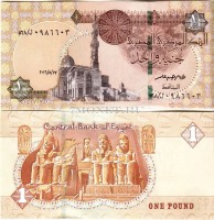 бона Египет 1 фунт 2016 год