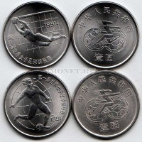 Китай набор из 2-х монет 1 юань 1991 год I женский чемпионат мира по футболу