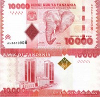 бона Танзания 10000 шиллингов 2010 год