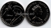 монета Тристан да Кунья 50 пенсов 1999 год Уинстон Черчилль