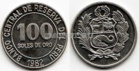 монета Перу 100 солей 1982 год