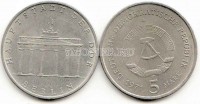 монета ГДР 5 марок 1971А год Браденбургские ворота