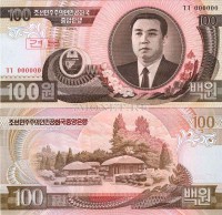 бона Северная Корея КНДР 100 вон 1992 год образец (Speciment)
