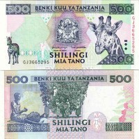 бона Танзания 500 шиллингов 1997 год