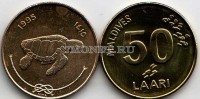монета Мальдивы 50 лаари 2008 год FAO. Зелёная, или Суповая черепаха