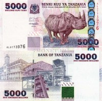 бона Танзания 5000 шиллингов 2003 год