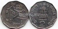 монета Индия 2 рупии 2000 год Московский Монетный Двор