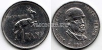 монета Южная Африка 1 рэнд 1982 год Окончание президентства Бальтазара Йоханнеса Форстера