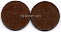 русская Финляндия 5 пенни 1917 год Временное правительство (без короны)