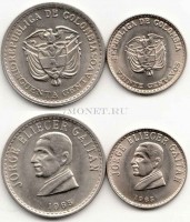 Колумбия набор из 2-х монет 20 песо и 50 песо 1965 год