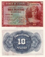 бона Испания 10 песет 1935 год