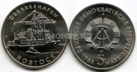 монета ГДР 5 марок 1988 год Город-порт Росток