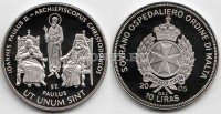 монета Мальта 10 лир 2005 год "Экуменическое собрание" IOANNES PAULUS II. ARCHIEPISCOPUS CHRISTODOULOS proof