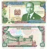 бона Кения 10 шиллингов 1989-94 год президент Даниэль Тороитич арап Мои